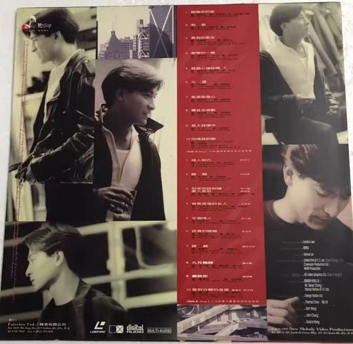 刘德华- 真我的风采 MTV卡拉OK [LD转] [2.75G+2.45G]