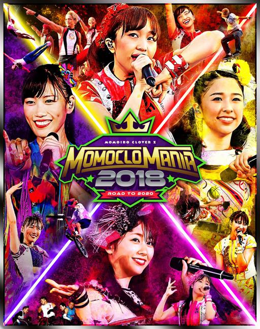 ももいろクローバーZ – MomocloMania2018 – Road to 2020 [BDMV 4BD 156GB]