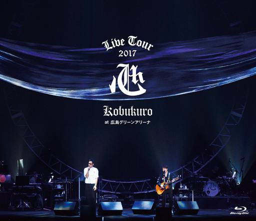 Kobukuro – KOBUKURO LIVE TOUR 2017 Kokoro At Hiroshima Green Arena [BDMV 44.33GB]