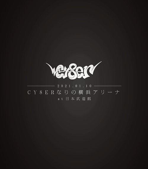 CY8ER – Nari no Yokohama Arena at NIPPON BUDOKAN 2021 [BDISO 20.8GB]