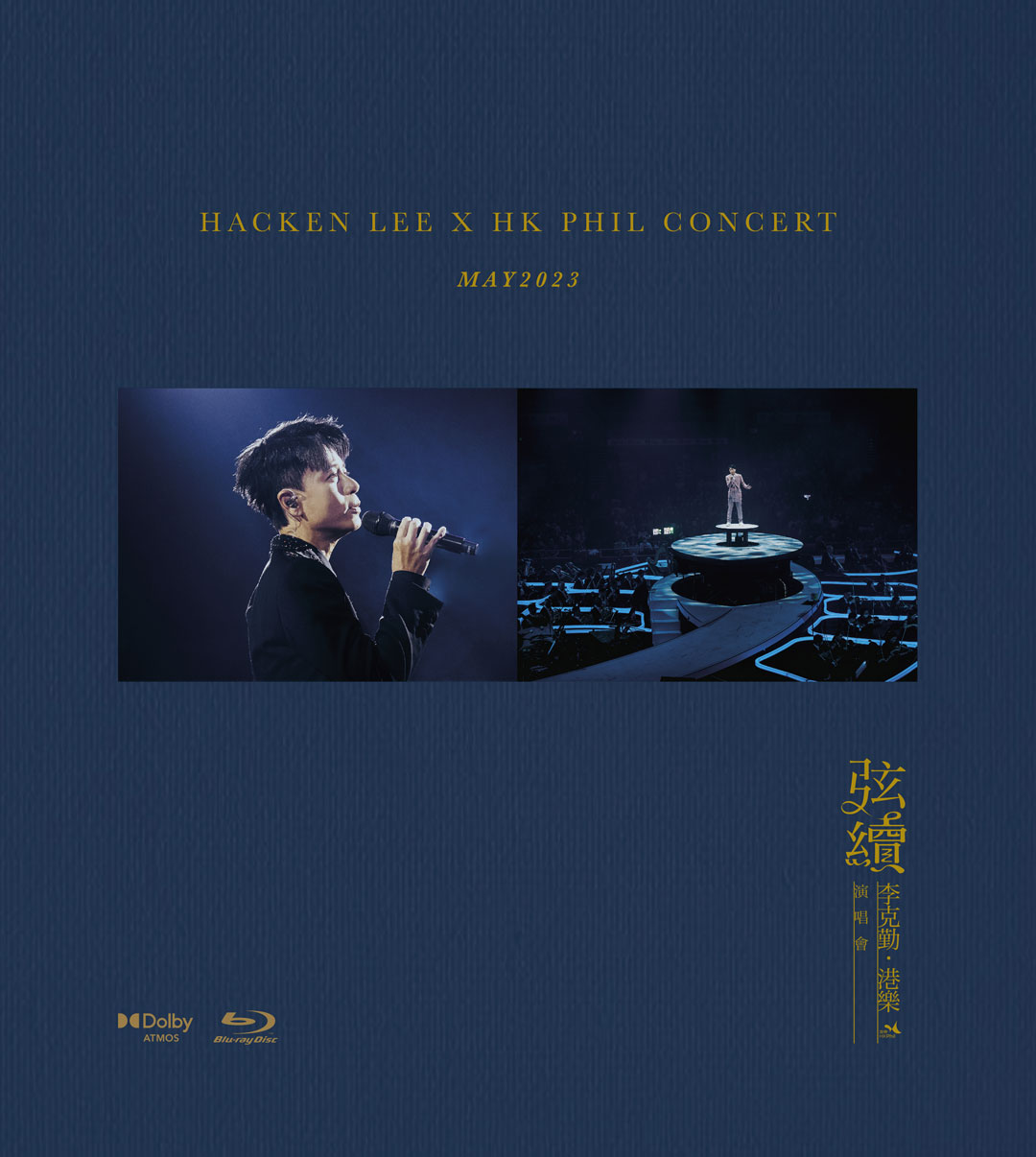 李克勤 – 弦续 李克勤•港乐演唱会 Hacken Lee X HKPhil Concert 2023 [Remux MKV 57.4GB]