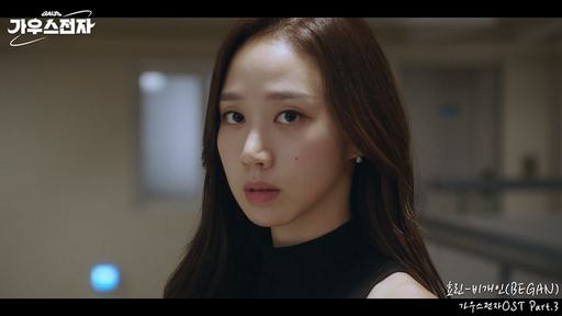 Hyolyn – BEGAN 4K 2160P [Bugs MP4 881.6MB]