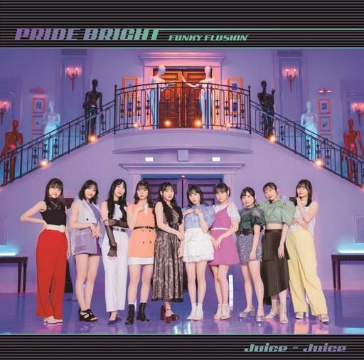 Juice=Juice – Pride Bright／FUNKY FLUSHIN’ (Limited A,B,SP) 2023 [BDISO 3BD 25GB]