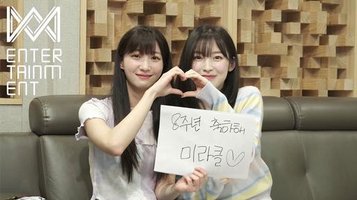 Oh My Girl – Miracle 4K 2160P [Bugs MP4 2.04GB]