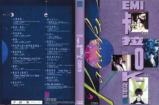 EMI百代61002 – 卡拉OK精选 [LD转] [DVD ISO 2.73G+3.11G]