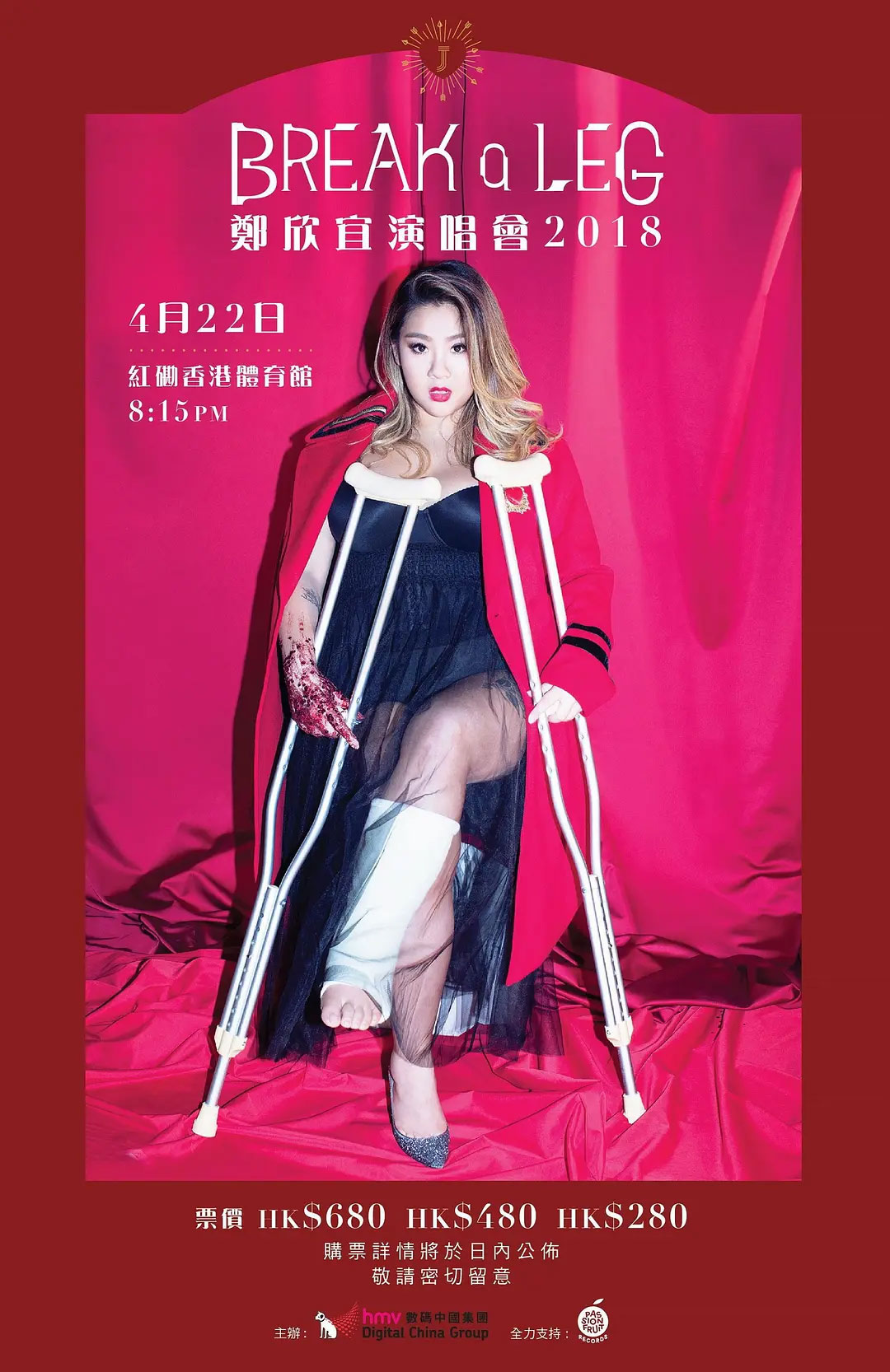 郑欣宜 – Break A Leg 演唱会 2018 [WEB-DL MP4 2.25GB]