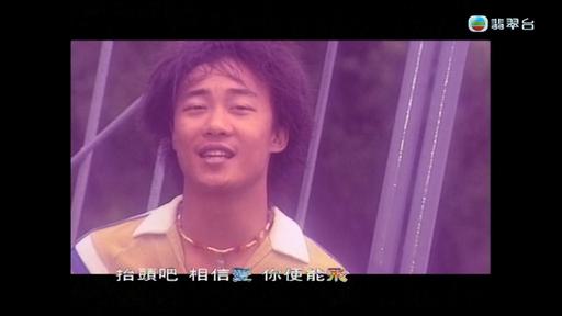 Jade Music Break 陈奕迅 精选 2023 1080i [HDTV TS 1.74GB]