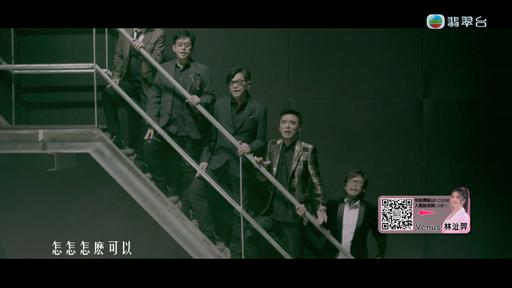 Jade Music Break 温拿乐队 精选 2023 1080i [HDTV TS 1.74GB]