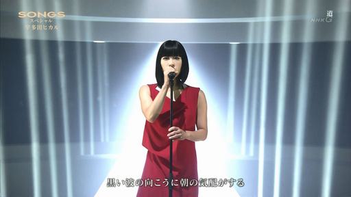 宇多田光 Utada Hikaru – 道 (NHK SONGS SP 2016.09.22) [HDTV TS 369MB]
