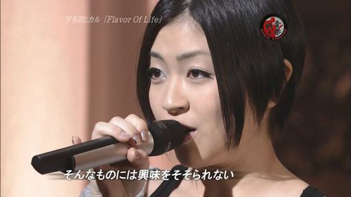 宇多田光 Utada Hikaru – Flavor Of Life (Music Fighter 2007.03.03) [HDTV TS 600MB]