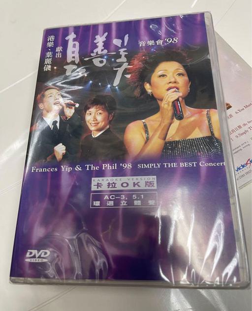 叶丽仪 – 港乐叶丽仪献出真善美音乐会 1998 LIVE 卡拉OK [DVD ISO 3.04G]
