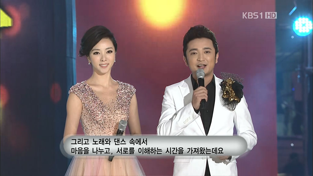 14th中韩歌会 1080P[WEB-DL MP4 2.54GB]