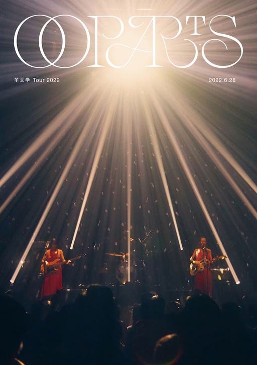 羊文学 hitsujibungaku – Tour 2022 “OOPARTS” 2022.6.28 Special Set [BDMV 21.7GB]