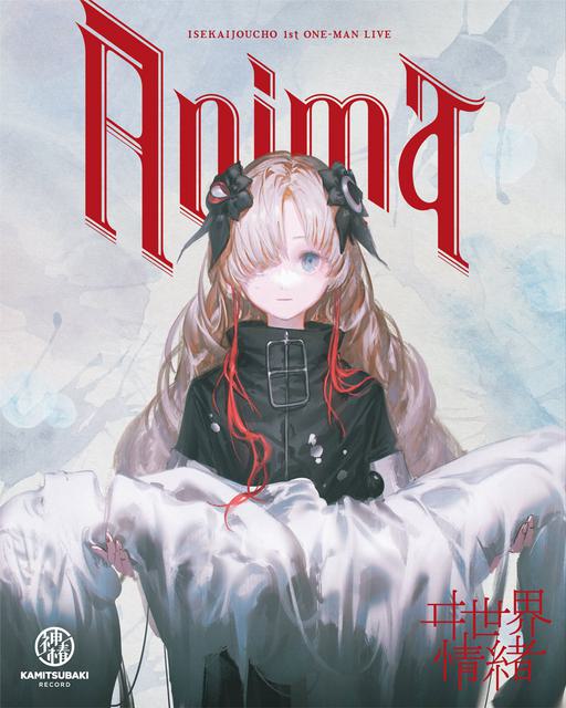 Isekaijoucho – 1st ONE-MAN LIVE “Anima” 2022 [BDMV 38.7GB]