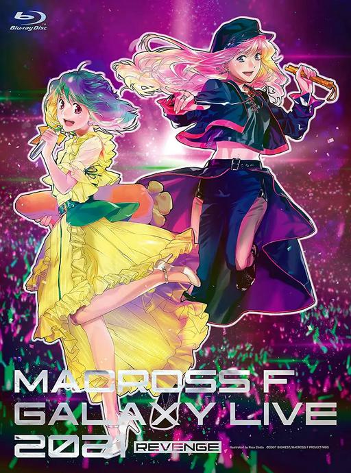 超时空要塞F 银河演唱会2021 复仇 MACROSS F GALAXY LIVE 2021 2BD+1CD [BDMV 64.1GB]