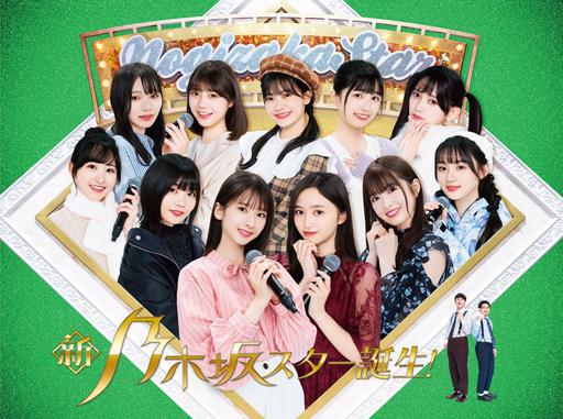 Nogizaka46 – New Nogizaka Star Is Born 2023 新・乃木坂スター誕生！ 第4巻 [BDISO 4BD 115GB]