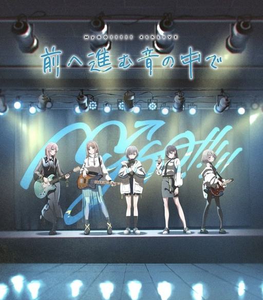 BanG Dream MyGO!!!!! 5th LIVE 2023 720P [WEB-DL MP4 6.16GB]