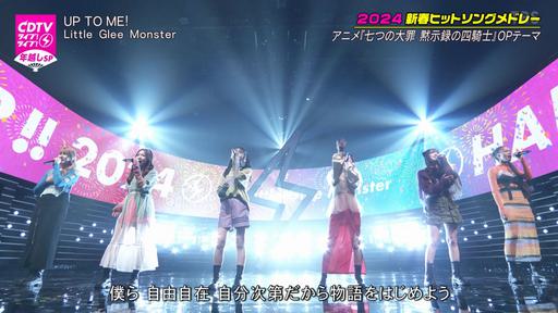 日本 CDTV 2023-2024 跨年晚会 [HDTV TS 31.6GB]