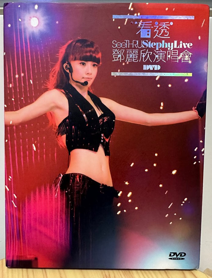 邓丽欣 – 看透邓丽欣演唱会 2007 [640*320] [DVDRip AVI 1.26GB]