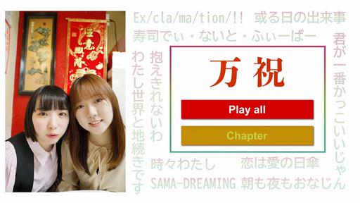 SAKA-SAMA – One-man Live Maiwai 2022 [BDMV 17GB]