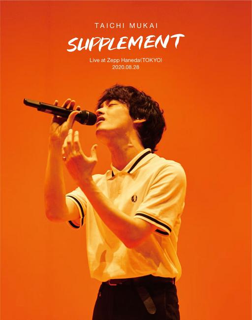 向井太一 Taichi Mukai – Supplement Live at Zepp Haneda (TOKYO) 2020 [BDMV 21GB]