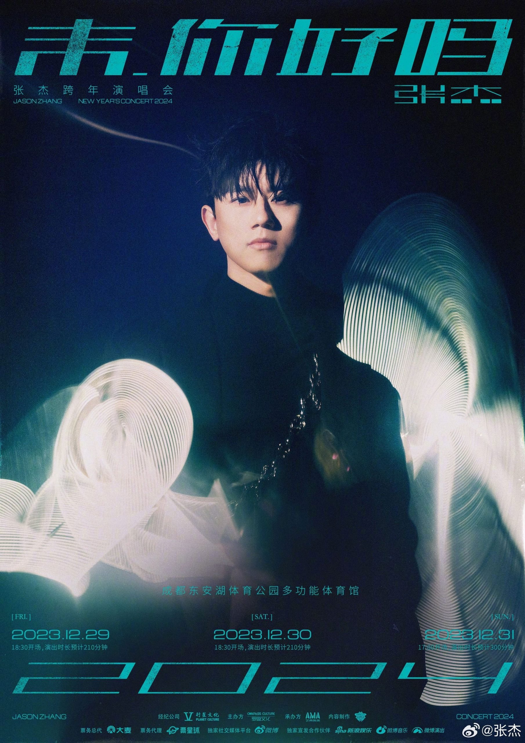 Jason Zhang 张杰 – 未·你好吗 2024 跨年演唱会 [WEB-DL MKV 10GB]