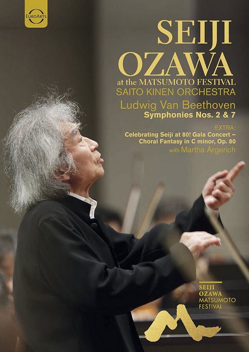 贝多芬交响曲 Beethoven Symphonies Nos. 2 & 7 Saito Kinen Orchestra, Seiji Ozawa 2017 [BDMV 20.4GB]