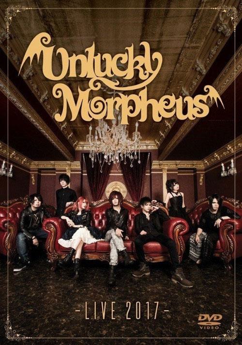 Unlucky Morpheus – LIVE 2017 [DVD ISO 3.26GB]