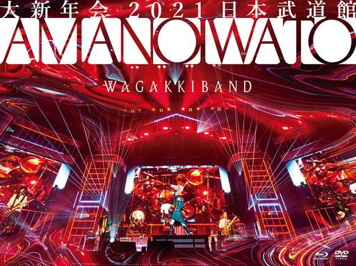Wagakki Band 和楽器バンド – 大新年会 2021 日本武道館～アマノイワト～ [BDISO 42.1G]