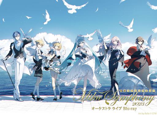 初音未来交响乐 初音ミクシンフ Hatsune Miku Symphony 2023 [BDMV 37.2GB]