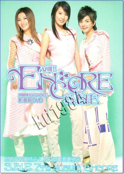 S.H.E – Encore! 安可 影音馆 台湾版 [DVD ISO 4.08G]