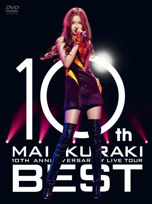 木麻衣 – 10TH ANNIVERSARY MAI KURAKI LIVE TOUR BEST 2009 [4DVD ISO 22.8GB]