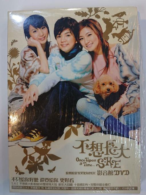 S.H.E – 不想长大影音馆 台湾版 [2DVD ISO 2.58GB+2.59GB]