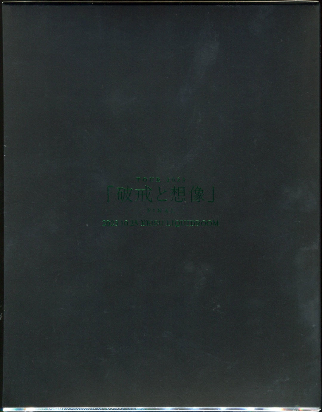 カイン – TOUR 2023「破戒と想像」FINAL 2023.10.25 EBISU LIQUIDROOM 2024 [BDrip MP4 30.8GB]