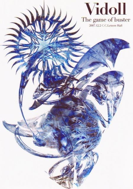 ヴィドール – ~The game of buster~ 2007.12.2 C.C.Lemon HALL 2008 [DVD ISO 7.9GB]