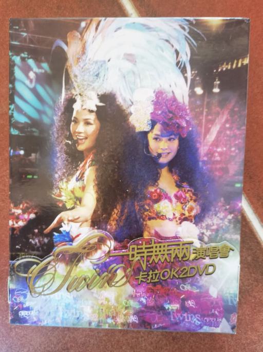 Twins – 一时无两演唱会 2006 [DVD ISO 7.03GB]