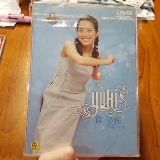 徐怀钰 – 我是女生 滚石原装MTV卡拉OK [DVD ISO 3.64GB]