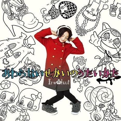 イロクイ。 – おわらないせかいのうたいかた LIVE 2010 [DVD ISO 4.11GB]