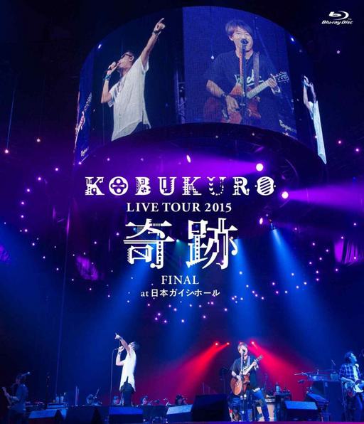 Kobukuro – KOBUKURO LIVE TOUR 2015 “Kiseki” FINAL at Nippon Gaishi Hall 2015 [BDMV 44.3GB]