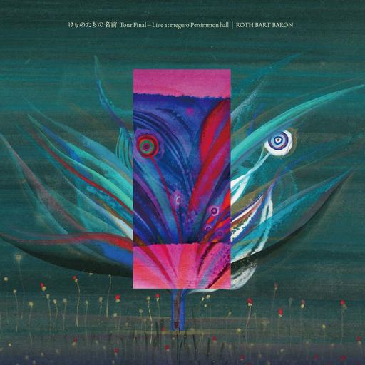 ROTH BART BARON – Kemonotachi no Namae Tour Final Live at Meguro Persimmon Hall 2021 [BDMV 43.7GB]