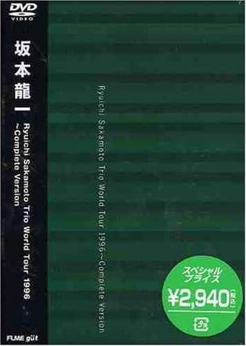 坂本龍一 – Ryuichi Sakamoto Trio World Tour 1996 – Complete Version 2003 [DVD ISO 4.35GB]