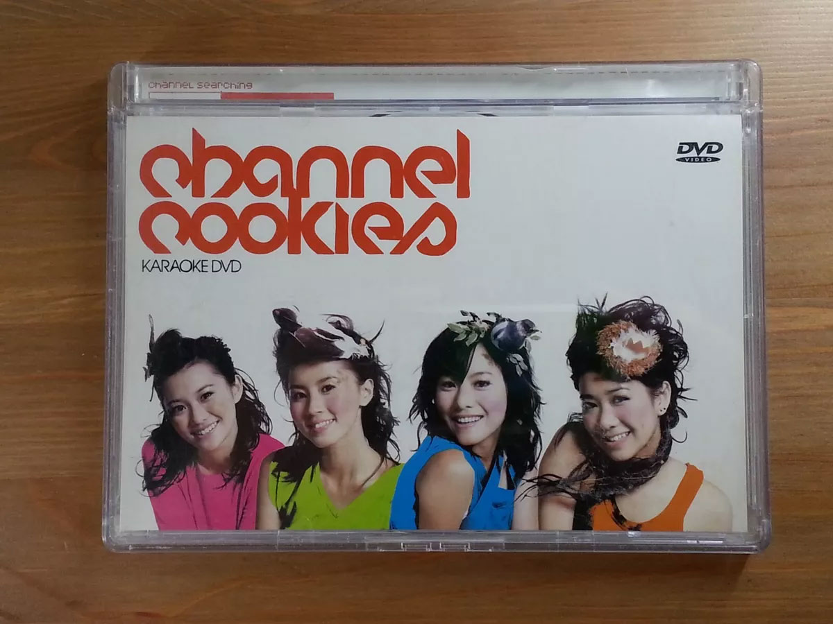 邓丽欣 吴雨霏 傅颖 杨爱瑾 – 新曲+精选 Cookies – Channel Cookies Karaoke 2003 [DVD ISO 4.24GB]