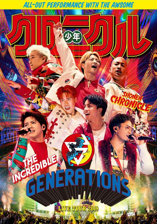 GENERATIONS from EXILE TRIBE – GENERATIONS LIVE TOUR 2019 Shounen Chronicle 2020 [BDISO 3BD 64.2GB]