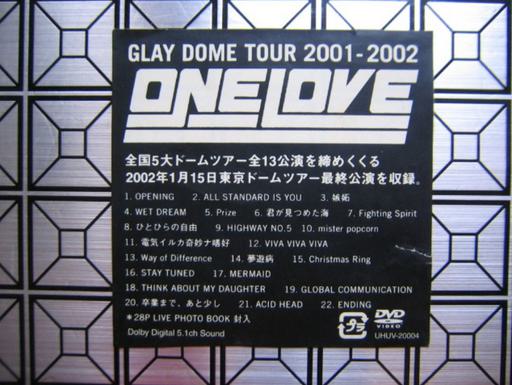 GLAY DOME TOUR 2001-2002 ONE LOVE [DVD ISO 7.64GB]