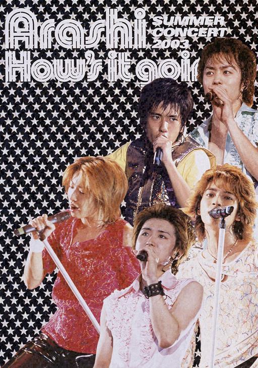 嵐 – How’s It Going SUMMER CONCERT 2003 [2DVD ISO 14.8GB]