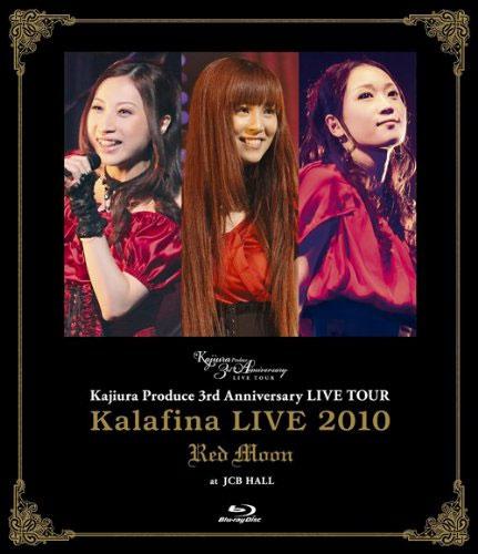 Kalafina LIVE 2010 Red Moon at JCB HALL ~ Kajiura Produce 3rd Anniversary LIVE TOUR 2010 [BDISO 38.5GB]