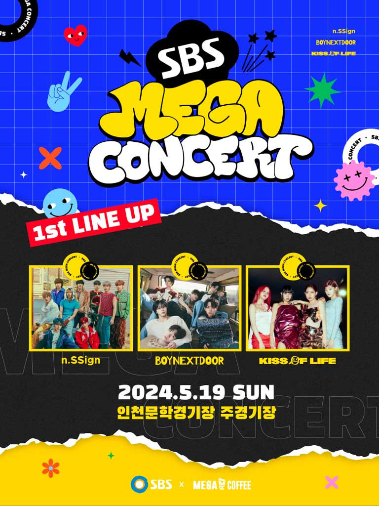 2024 SBS MEGA CONCERT [HDTV MP4 4.09GB]