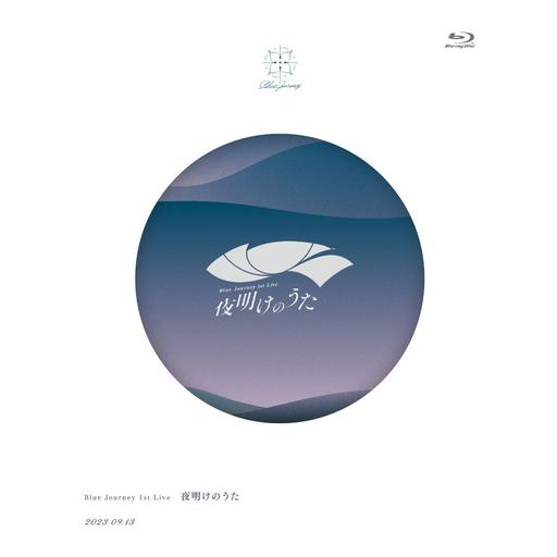 Blue Journey – Blue Journey 1st Live 夜明けのうた 2024 [BDISO 17.9GB]