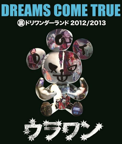 DREAMS COME TRUE – Ura Dori Wonderland 2012/2013 [BDISO 42.9GB]