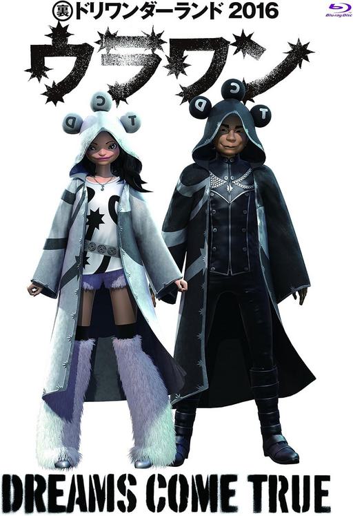 DREAMS COME TRUE – Ura Dori Wonderland 2016 [2017] [BDISO 43GB]